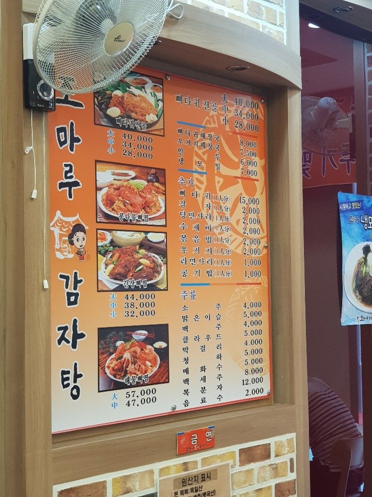 KakaoTalk_Photo_2018-07-29-15-16-31.jpeg