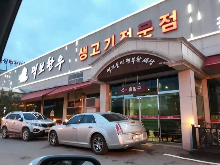 KakaoTalk_Photo_2018-05-06-20-44-28.jpeg