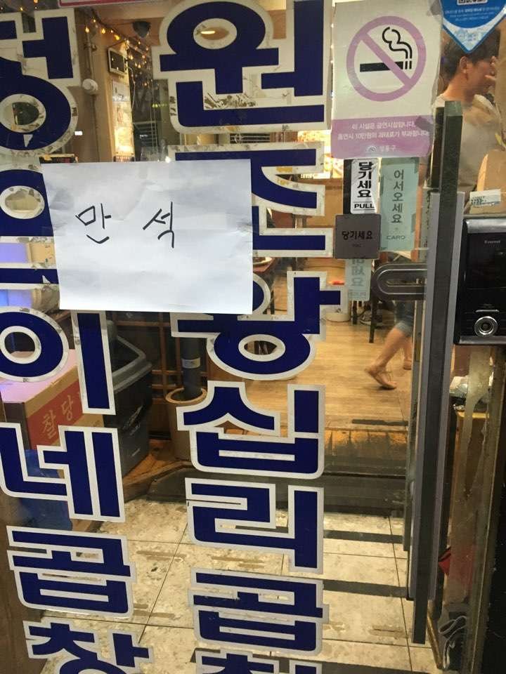 KakaoTalk_20180731_222543130.jpg