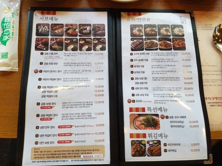 KakaoTalk_20180601_214550493.jpg