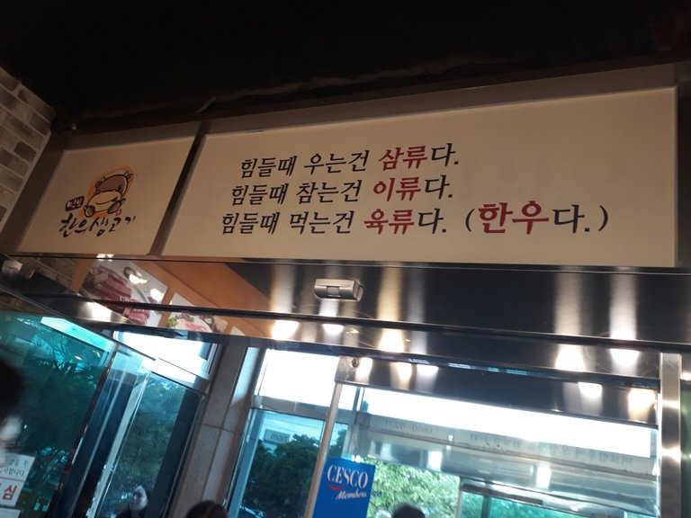 KakaoTalk_Photo_2018-05-06-20-35-48.jpeg