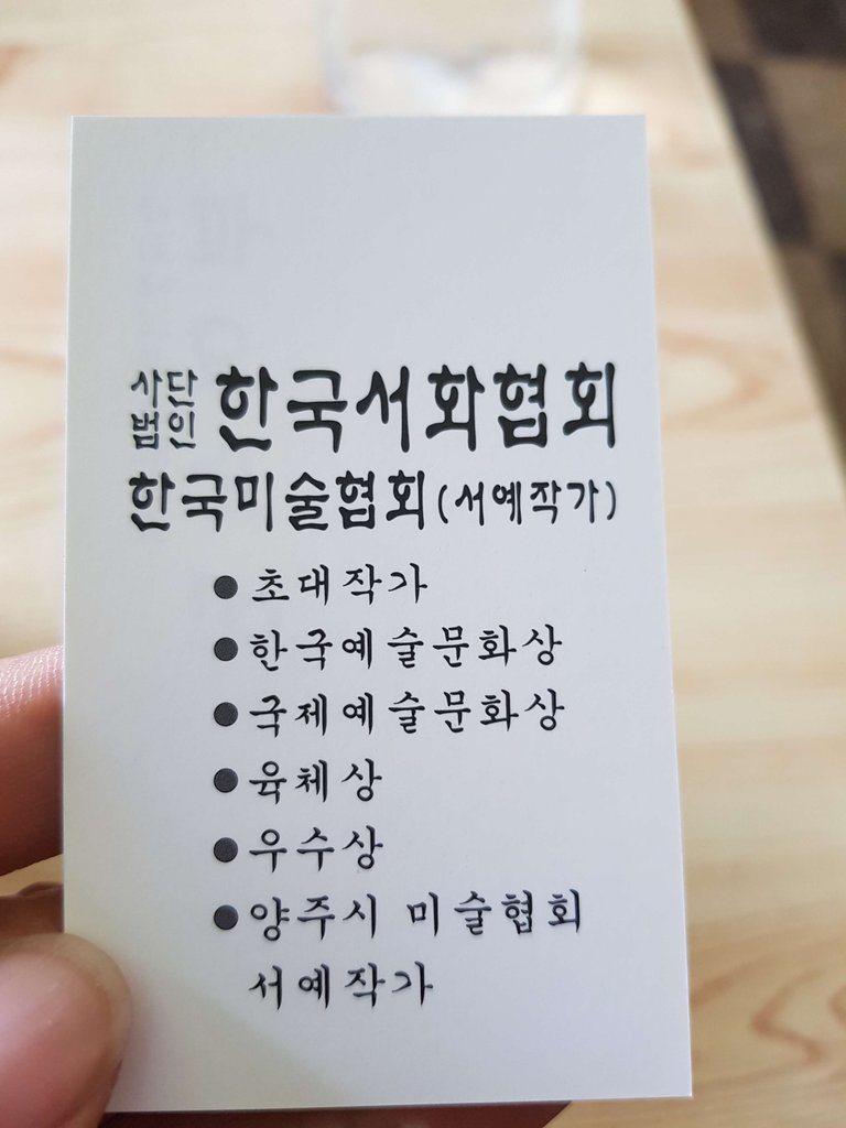 20180810_121527.jpg