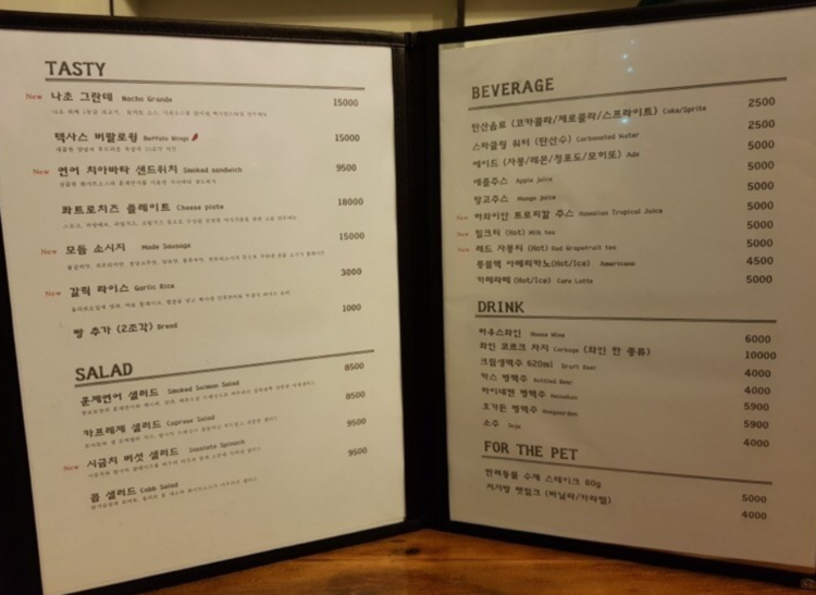 서니사이드 메뉴 2.PNG