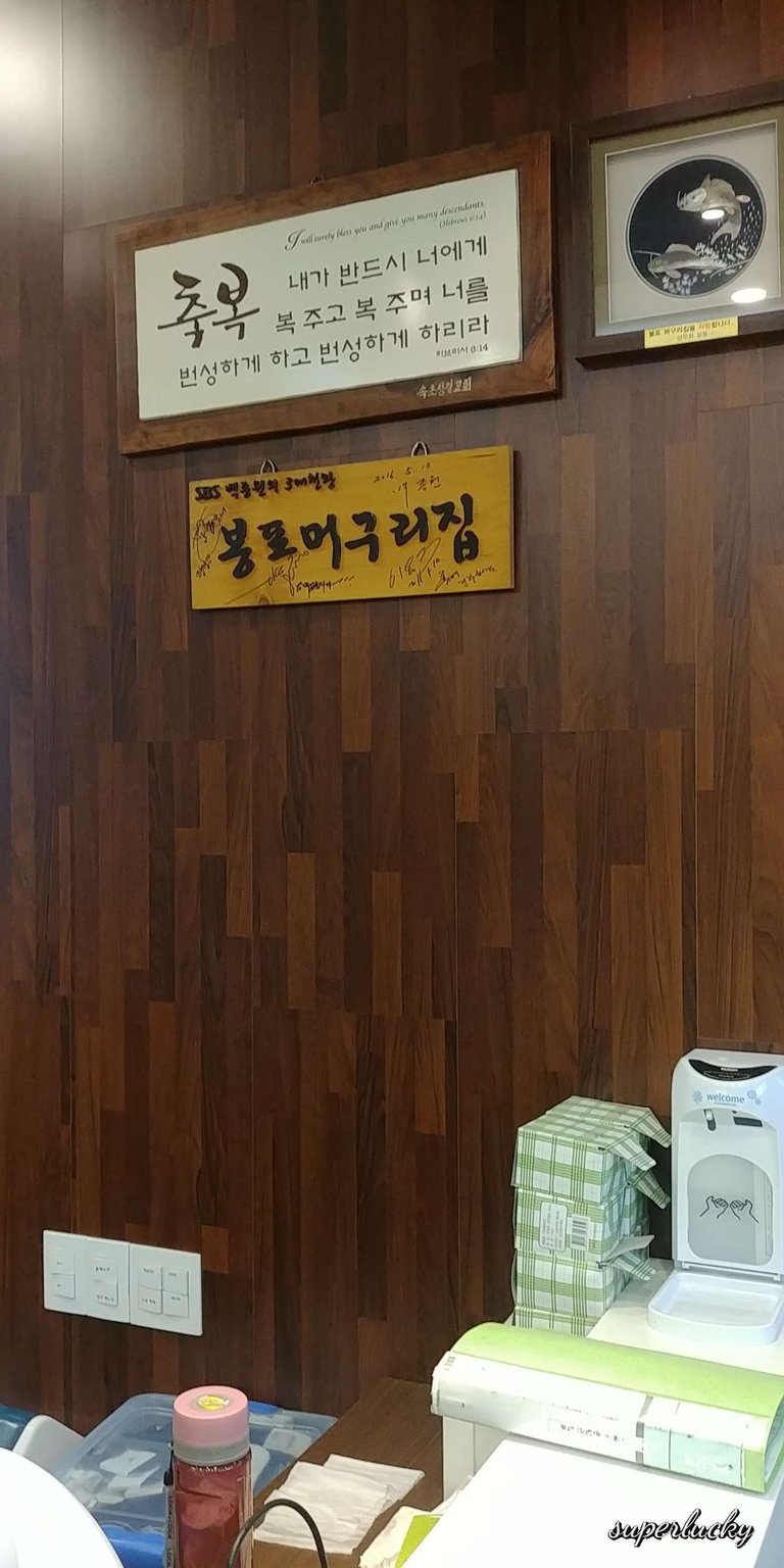 봉포머구리집 20180815_150939_HDR.jpg