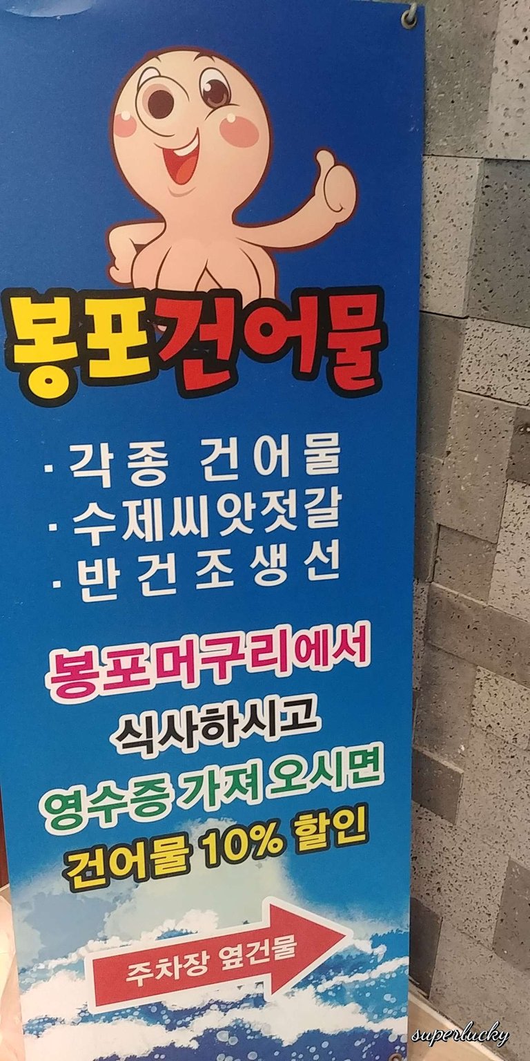 봉포머구리집 20180815_151011_HDR.jpg