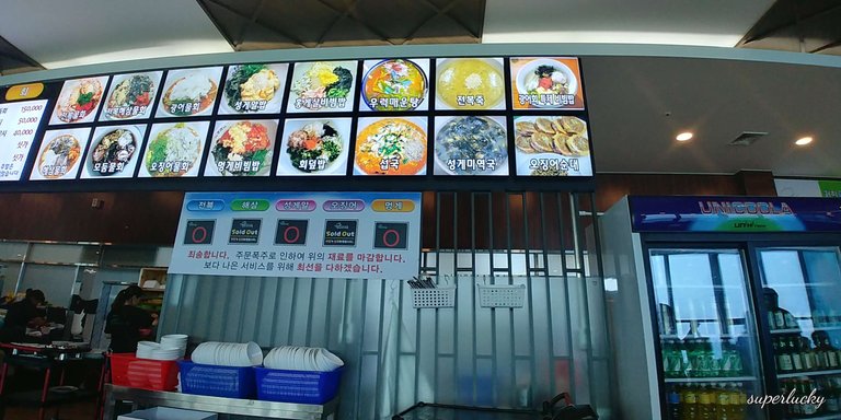 봉포머구리집 20180815_151208_HDR.jpg