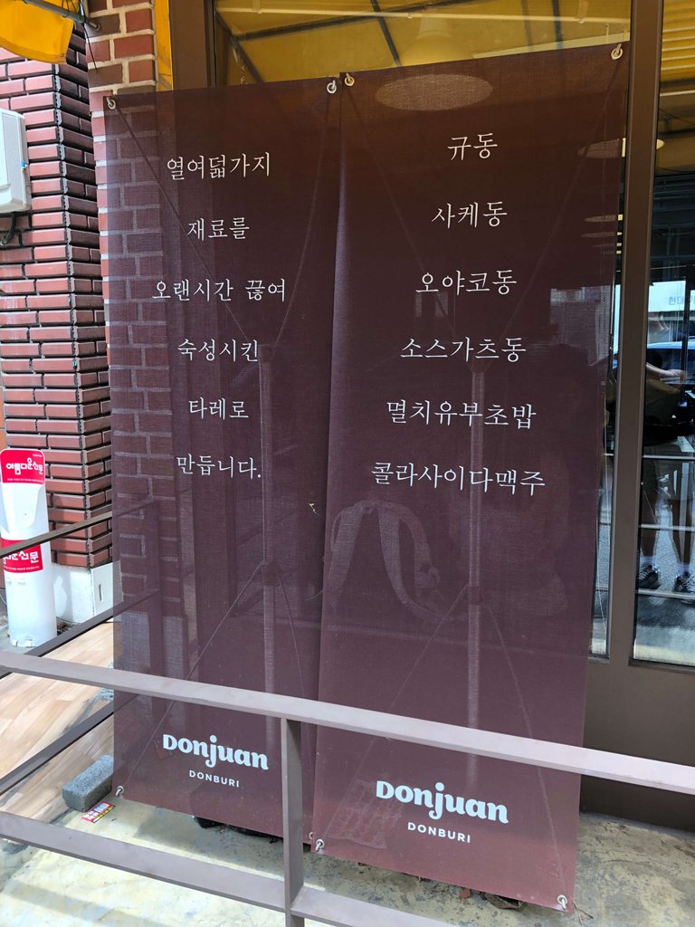 사진 2018. 8. 21. 오후 1 04 09.jpg