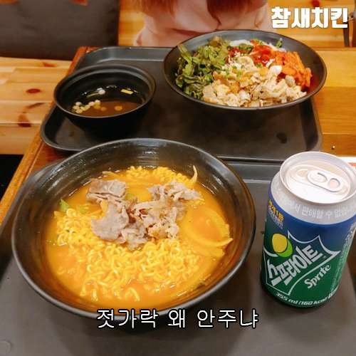 Steemit 젓가락 왜 안주냐.jpg