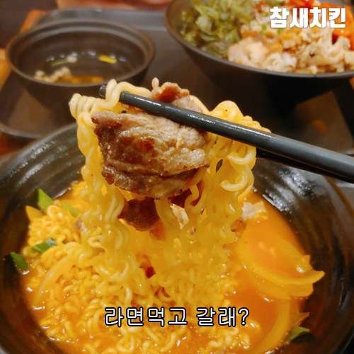 Steemit 라면먹고갈래.jpg