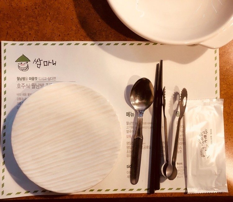 준비.jpg