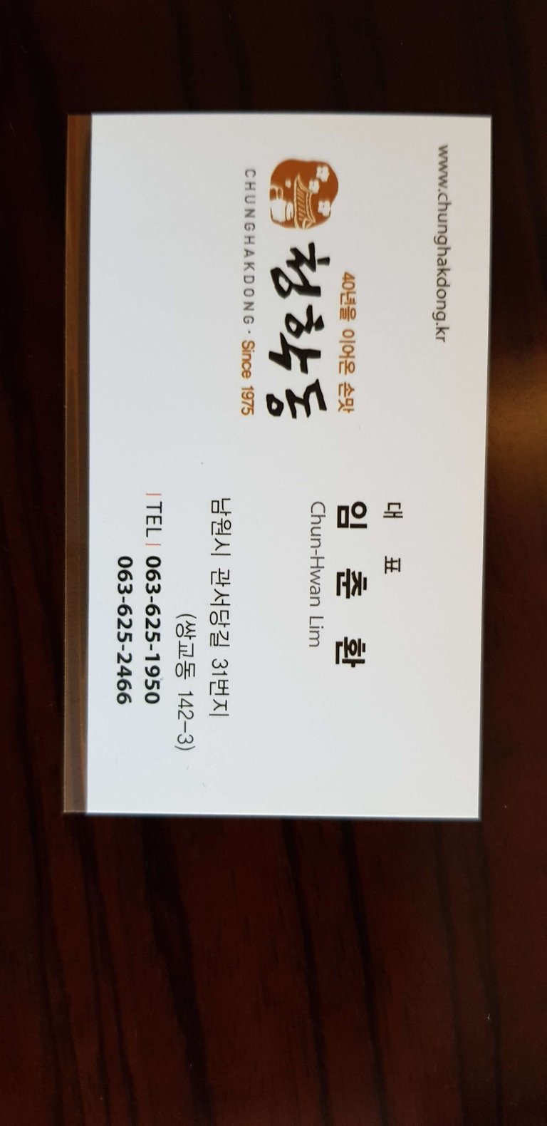 20181006_160512.jpg