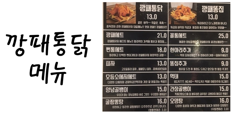 메뉴.PNG