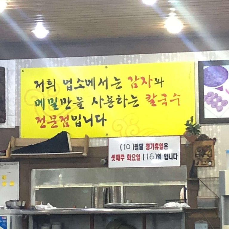 KakaoTalk_20181013_092251449.jpg