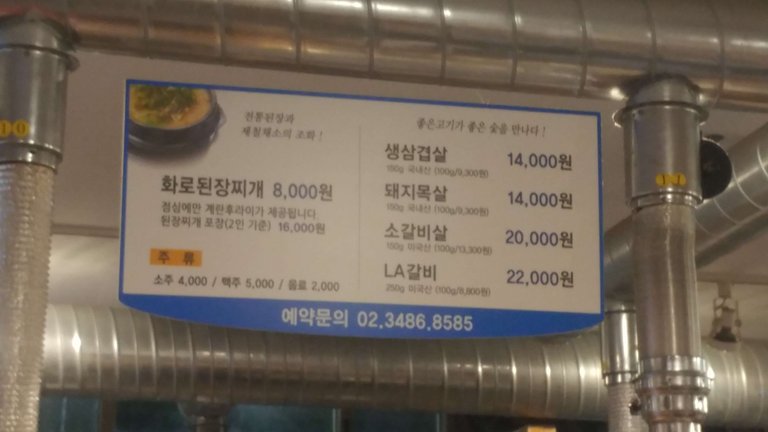 메뉴판.jpg