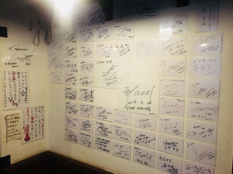 연예인 싸인.jpg