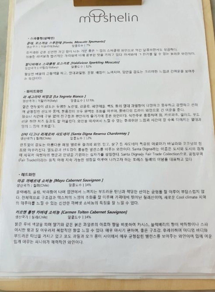 머쉴랭3.JPG