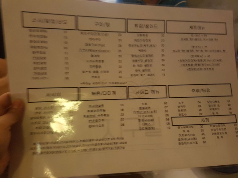 20180831_205910.jpg