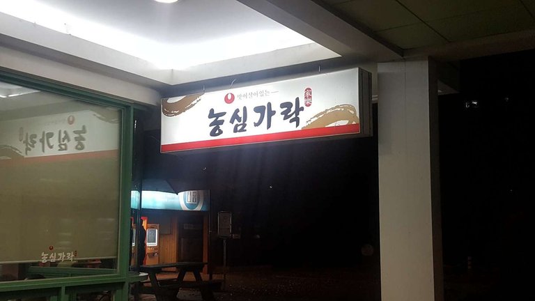 KakaoTalk_20181030_092939894.jpg