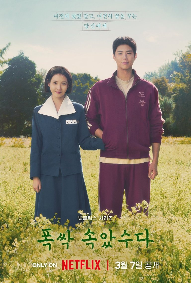 [TV] "When Life Gives You Tangerines", {review}, It's a masterpiece.