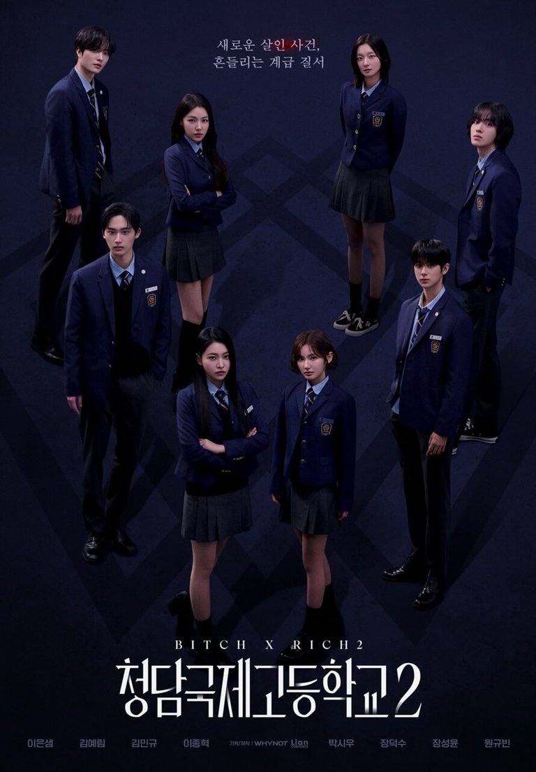 [TV] Bitch X Rich.