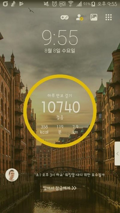 KakaoTalk_20180808_215850976.jpg