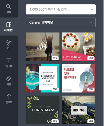 스크린샷 2018-02-03 오후 1.08.11.png