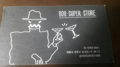 KakaoTalk_20180509_234350610.jpg