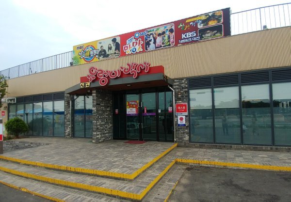 01. 우렁이 박사.jpg