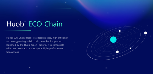 huobi eco chain.png