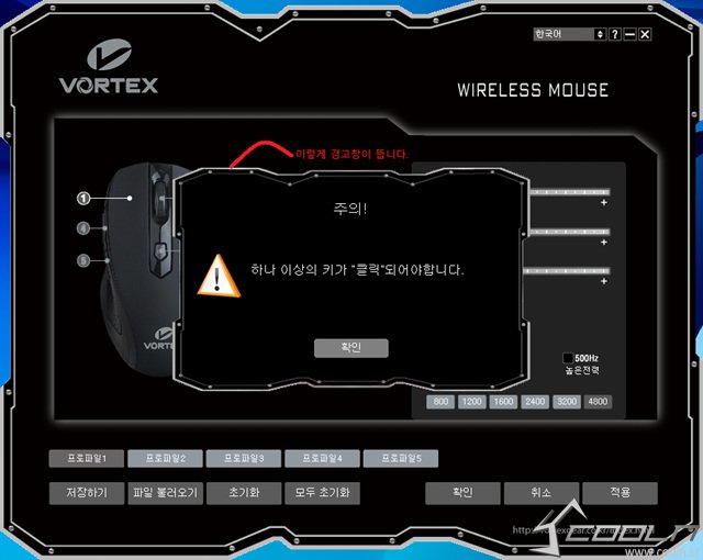 10.B 왼쪽 키는 설정불가(2).jpg