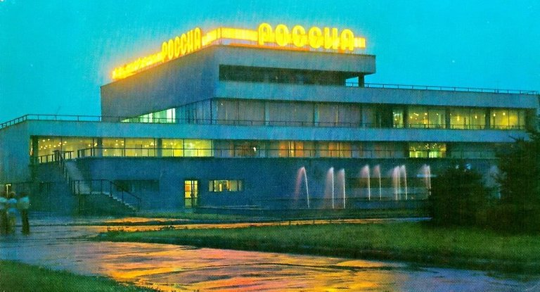 Damaged Restaurant Russia Zaporozhye