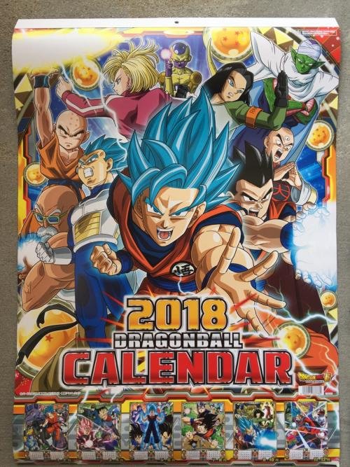 Dragon_Ball_Super_calender_2018_Tournament_of_Power.jpg