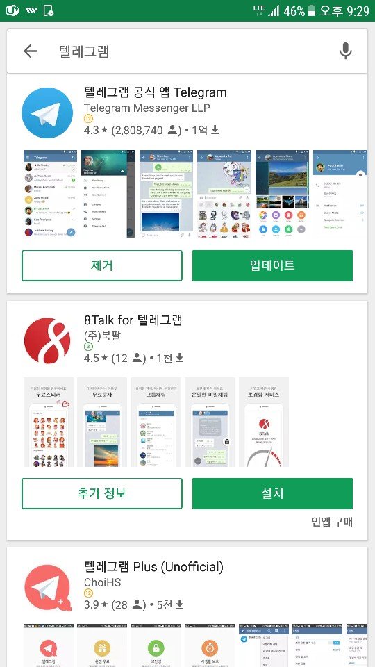 KakaoTalk_Photo_2018-02-13-21-31-53_97.jpeg