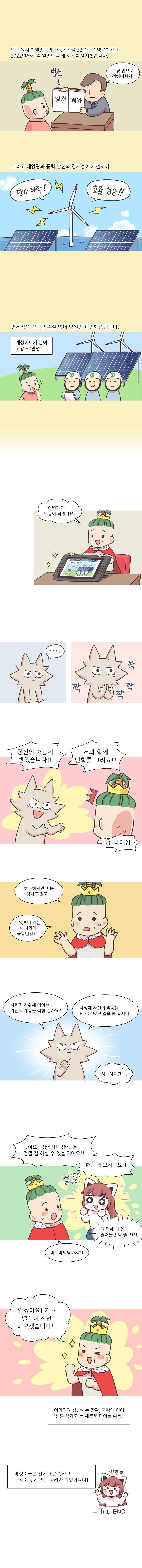 외전-4.jpg