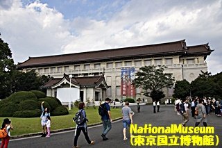 東京国立博物館320.jpg