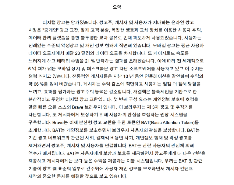 스크린샷 2017-10-22 오후 6.16.10.png