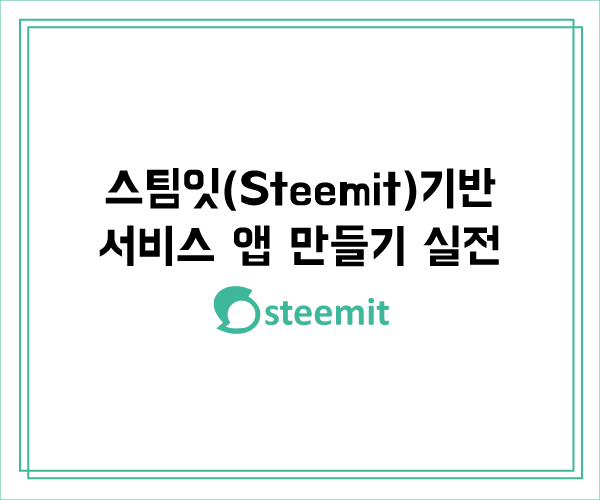 steemit.png