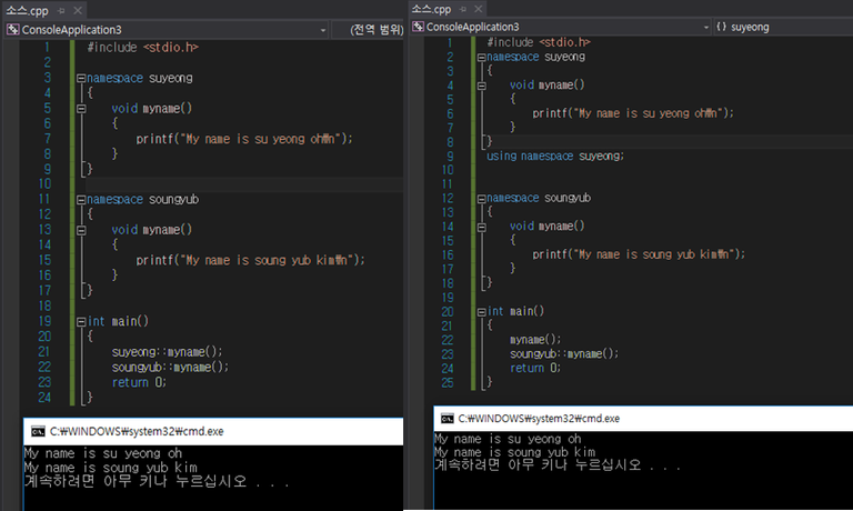 namespace사용법.png