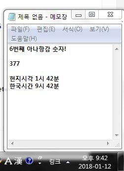 6번째 숫자.JPG