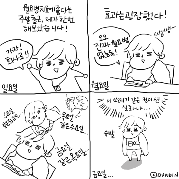 개소리.png