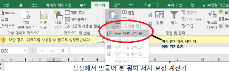 사용 설명 (1).png