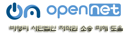 opennet.png