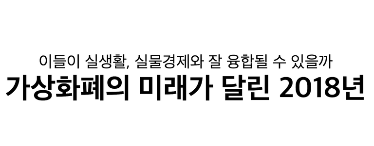 스크린샷 2018-01-08 오전 2.47.52.png