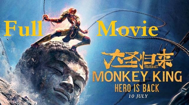 Monkey King Hero is back 20152.jpg