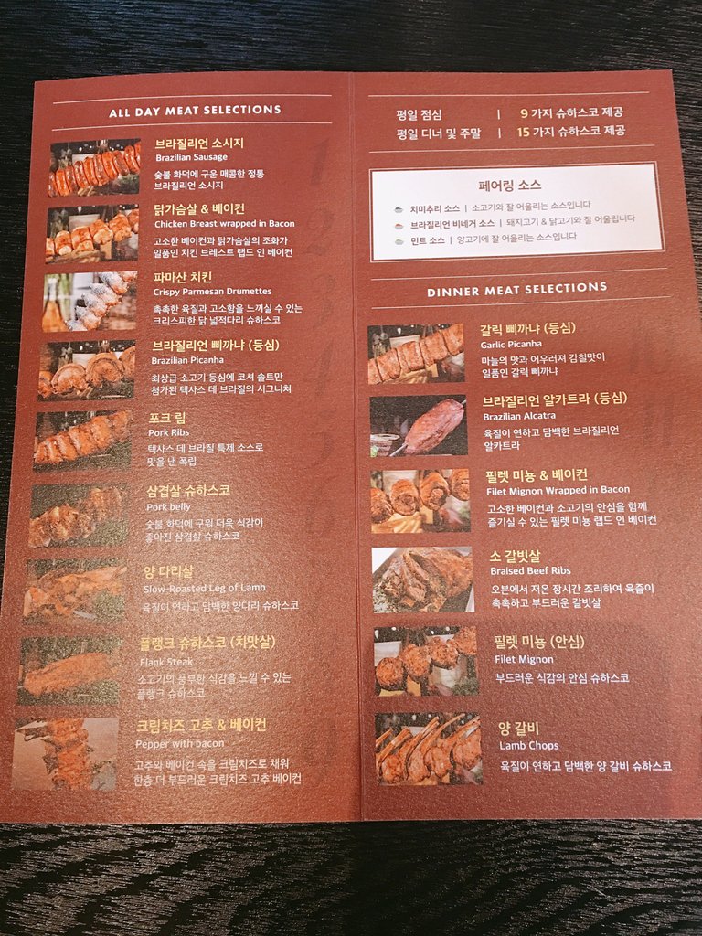 메뉴판3.jpg