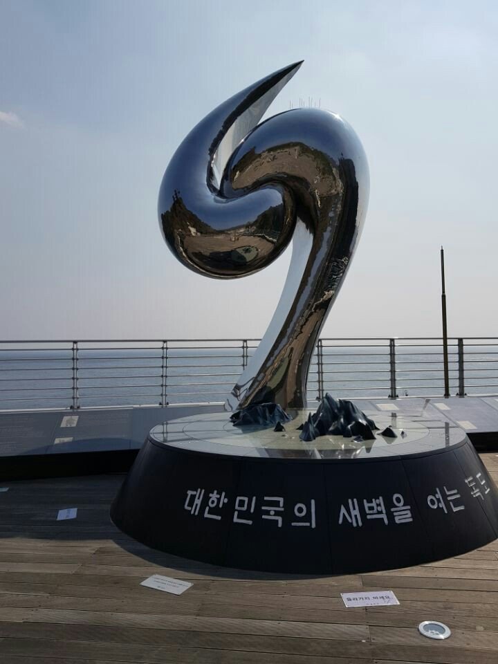 대한민국.jpg