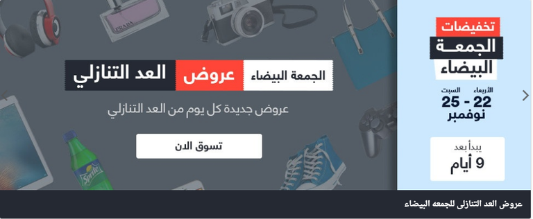 screenshot-egypt.souq.com-2017-11-13-13-51-22-698.png