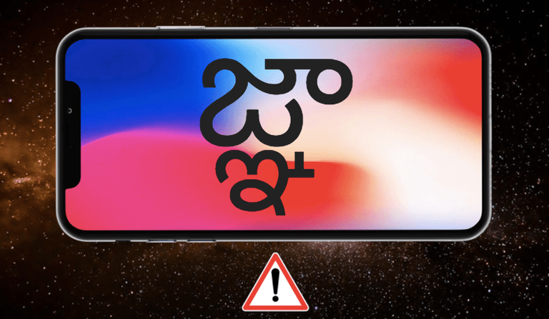 జ్ఞా-Telugu-Character-iPhones-Crash-1.png