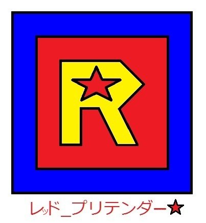 RED P LOGO!.jpg