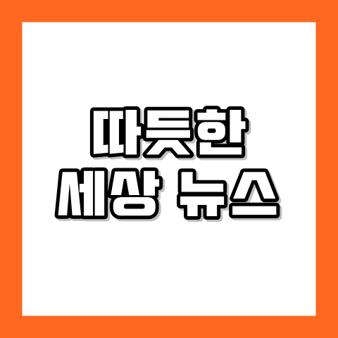 480-480 - 복사본 (9).png